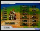 マリオカートwiiをショリっと実況プレイ　サンタサン杯第２戦
