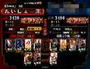 【三国志大戦】スキルがデッキに追いついてない　その１