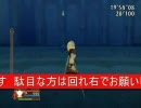 某RPG好きの萌えもん動画【旧鬼畜Ver】epilogue 01