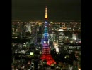 Schodt - Tokyo Dawn