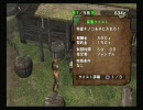 嫁の目を盗んでモンスターハンター『無印篇』　その１５