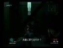 MGS2を二人でゴッソリ実況プレイ 4
