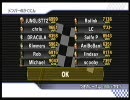 マイケルが行く・・・