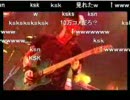 王族BAND  LIVE　　 「1/3の純情な感情」