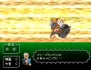 東方サッカー縛りプレイpart54