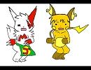 ポケギルで男女
