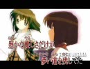 【ニコカラ】RESISTANCE（Short ver.）