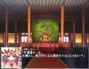 【三国志Ⅸ】軟国志　17幕　ｴｺﾉﾐｰ回避版