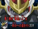 【ニコカラ】DRAGON STORM 2007