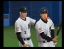 プロ野球スピリッツやりながらマリーンズについてうだうだ語る　part2-2