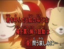 【ニコカラ】RISING FORCE