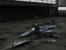 エースコンバット04 ロックオン兵器禁止 M02