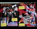 男が「ETERNAL BLAZE」歌ってみた