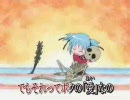 【ニコカラ】撲殺天使ドクロちゃん2007