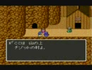 ドラクエ5　微かな記憶とともに実況　part21