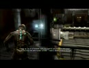 360版DEAD　SPACE実況プレイ　パート2　～with SKYPE～
