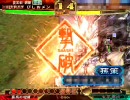 三国志大戦3 土曜プレミアム＜対戦＞第6回【気炎撃ケニア】