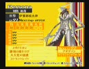 P4　2周目つっこみを入れつつ実況プレイpart25-4