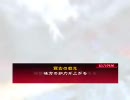 逆境の曹豹 第二回