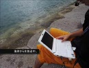 ちょっと自転車で旅行に行ってきます ～ニコ生編 二日目 今治→松山～
