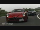 試乗インプレッション No.64　AlfaRomeo 8C Competizione