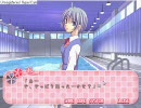 イリュージョン～記憶のカケラ～朗読プレイ12