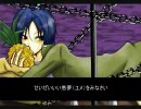 【リボーン/骸髑/替え歌ってみた】ムクロとクローム（ｂｙロード）