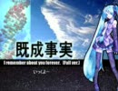 デッドボールP危険なオリジナル曲メドレー