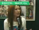 NE=Talking ８月１２日放送分 ダイジェスト ゲスト：箱山リサ