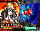 【三国志大戦3】　いろいろ実験が曹皇后と共に上を目指す　その6