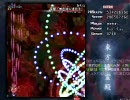 凡人必死の東方地霊殿Ex　後半