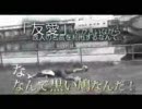我輩は鳩であるＶｏｌ．２