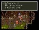 擦れた人のドラクエ6実況14-6