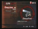 普段、口数が少ない俺が初実況プレイ[DMC3]　part2