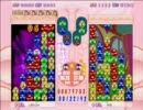 【スーパープレイ】ぷよぷよ フィーバー　韓国最強VSかめ(5)