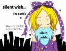 【鏡音リン】silent wish..【オリジナル】◆The nami's