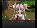 はじめてのグローランサー(*´д｀*)ﾊｧﾊｧ part63【実況プレイ】