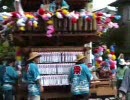 伊東市玖須美祭典　2007年本祭　一斉曳き②