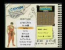 CAPCOM VS NKZ　～第３回・ひげ丸～