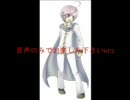【オリジナルボイスドラマ】雪降る夜に　第2話「酒場の賭け事」