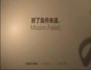 元空軍パイロットの私による【SIREN：NT】実況ミッションpart9