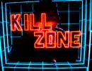 LBPでKILLZONE2