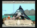 大神　たらたら実況プレイ　その55