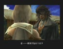 色々なものに萌えながらFF12 INTERNATIONALを実況part53