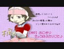 【MHP】おにぎり 48個目(3/4)【ふたりごと】