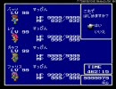 【FF5】荒れ狂う狂戦士達(自動LvUp術、ギルガメッシュ２回瞬殺事件)