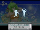 【試作】Fruity Dance差し替え用スキン一覧