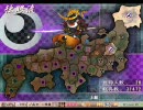 【戦国ランス】全国版速さは足りてるプレイ（伊賀忍者縛り）Part14