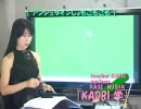 KAORI学    09年08月10日  【アインシュタインしょもごもごも】