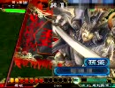 【三国志大戦3】司空を魏武で駆け抜ける！